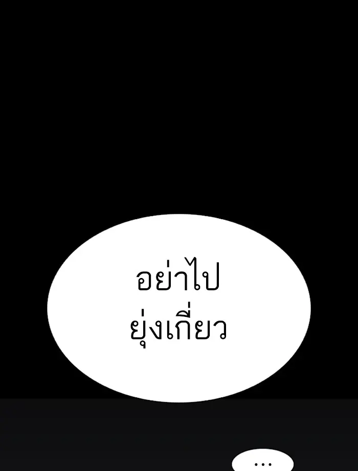 หน้า 103