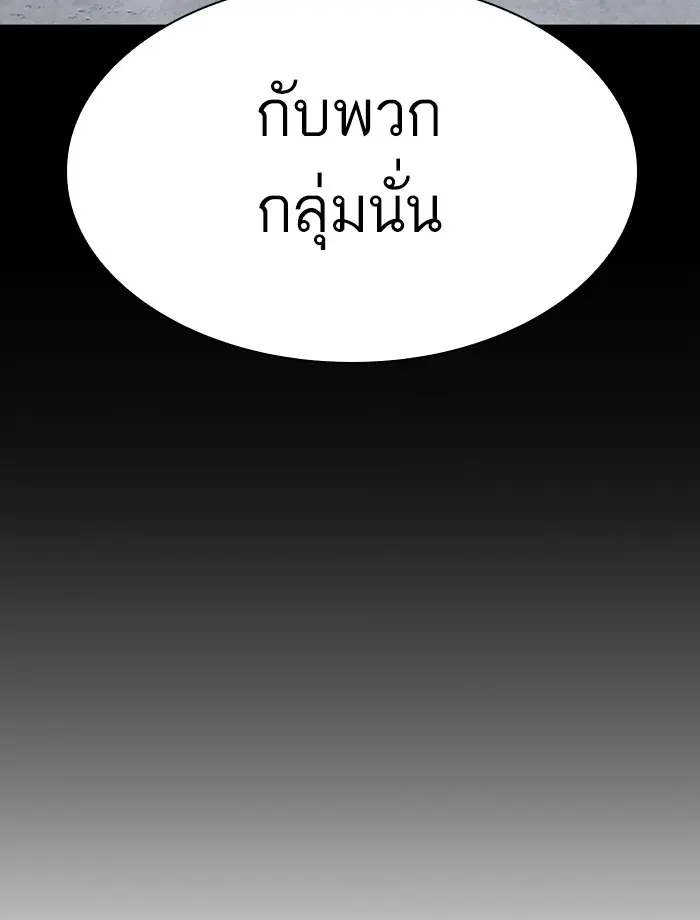 หน้า 105