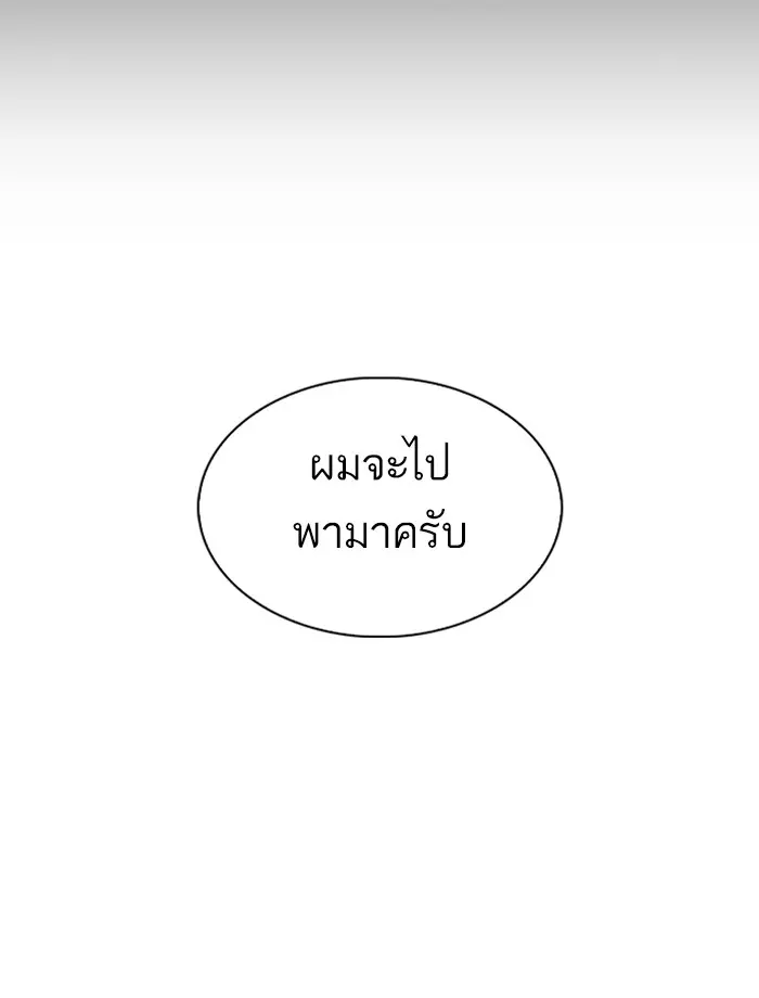หน้า 106