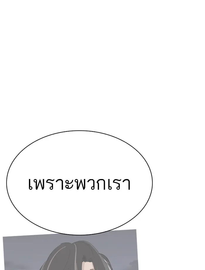 หน้า 108