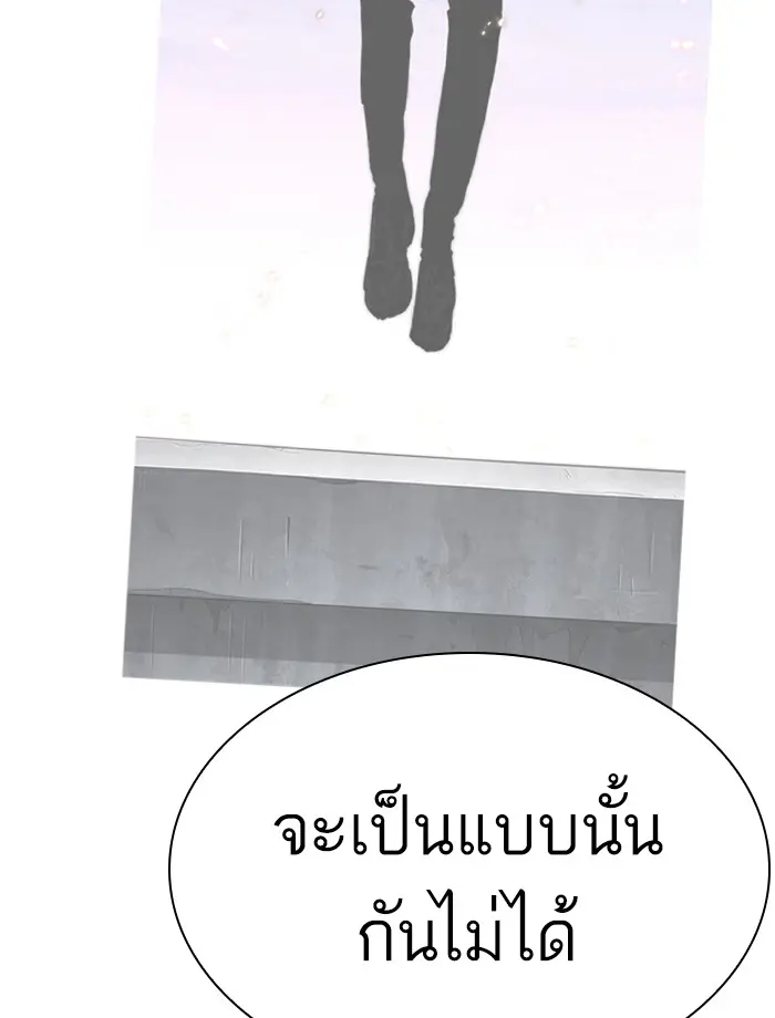 หน้า 111
