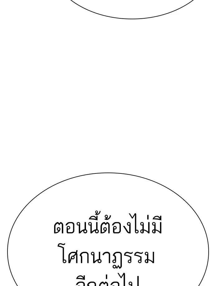หน้า 112