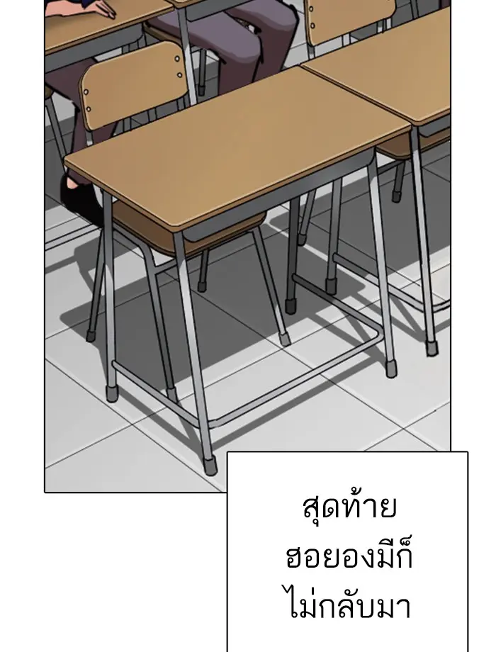 หน้า 119