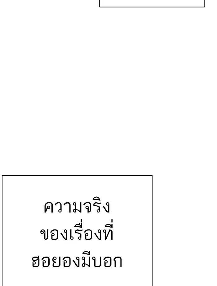 หน้า 120