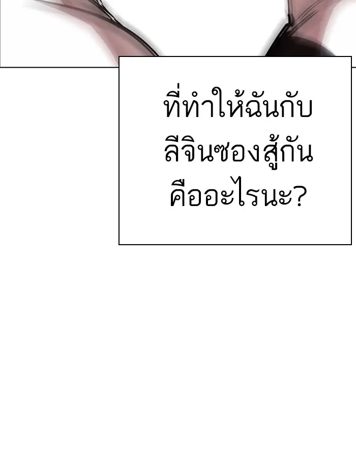 หน้า 122