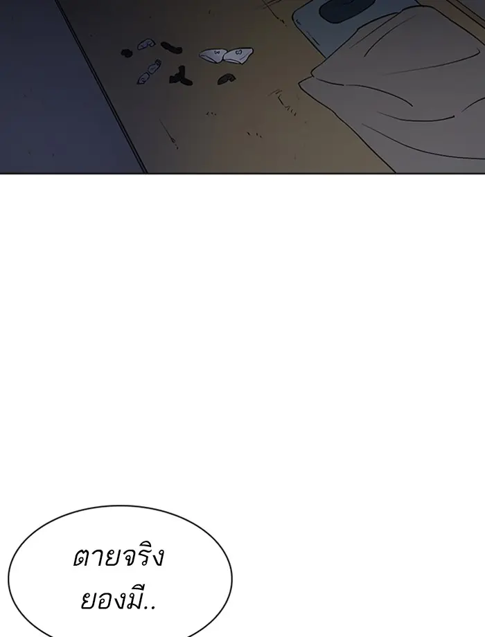 หน้า 124