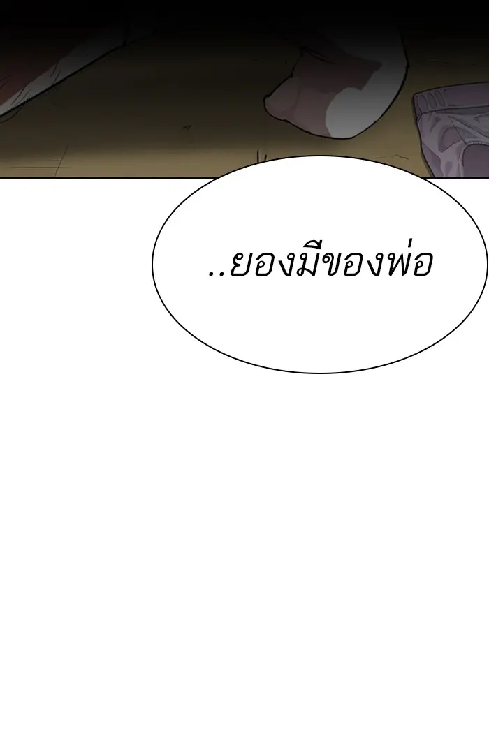 หน้า 128