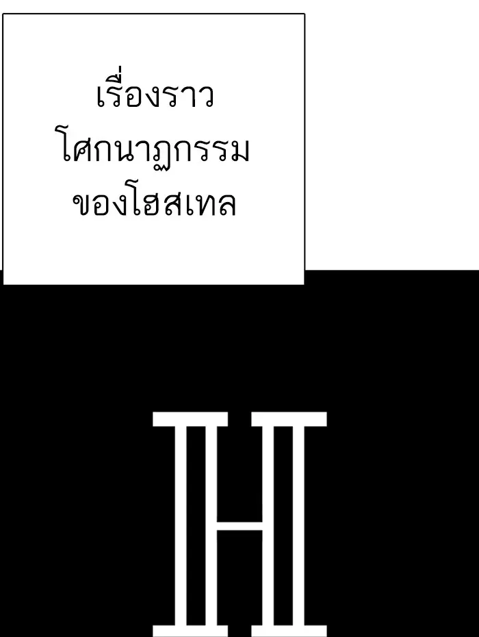 หน้า 129