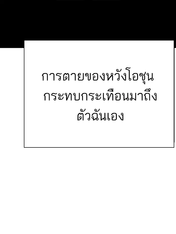 หน้า 130