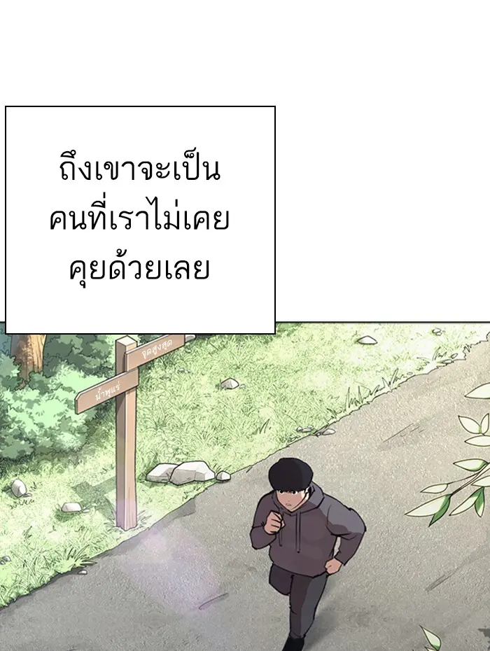 หน้า 131