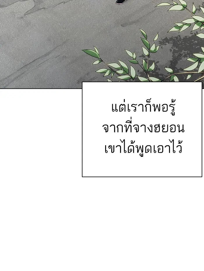 หน้า 132