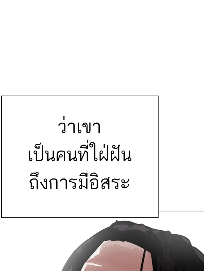 หน้า 133
