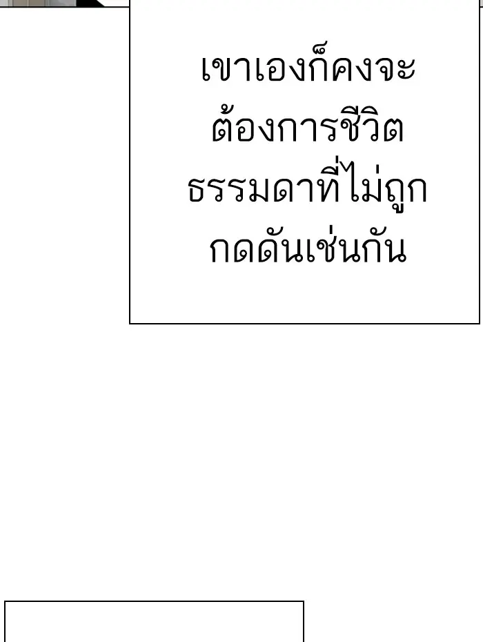 หน้า 138