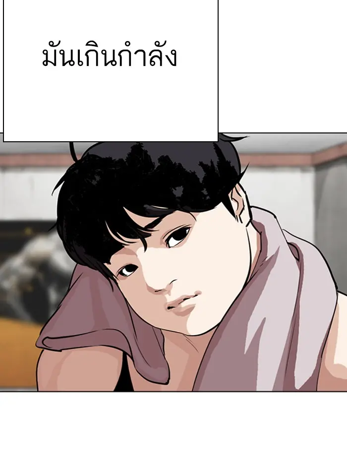 หน้า 139