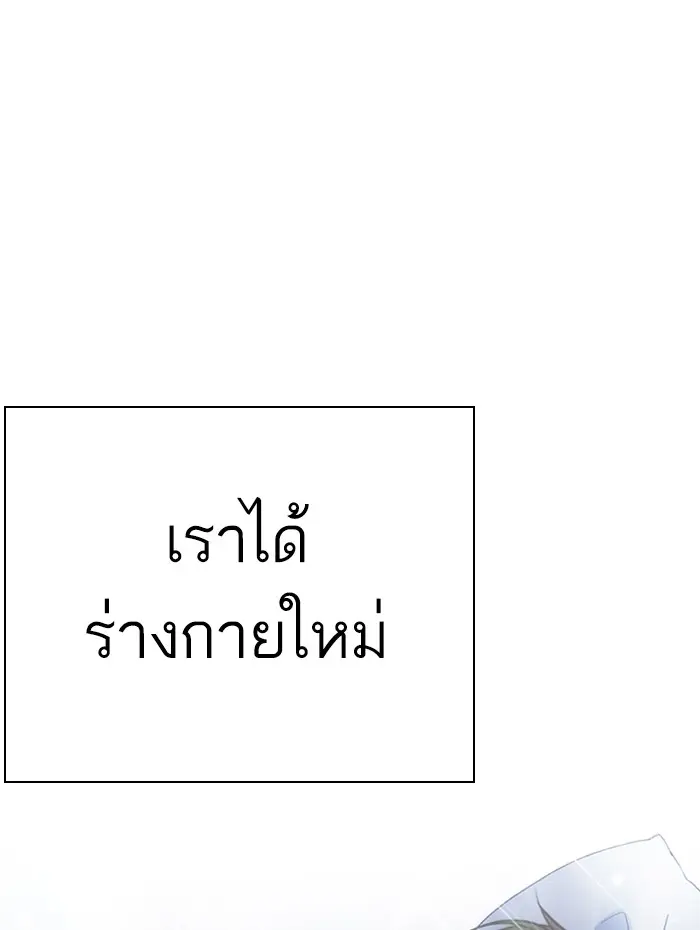 หน้า 140