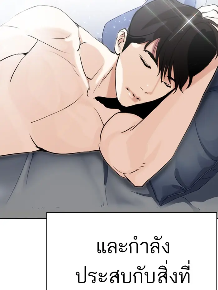 หน้า 141