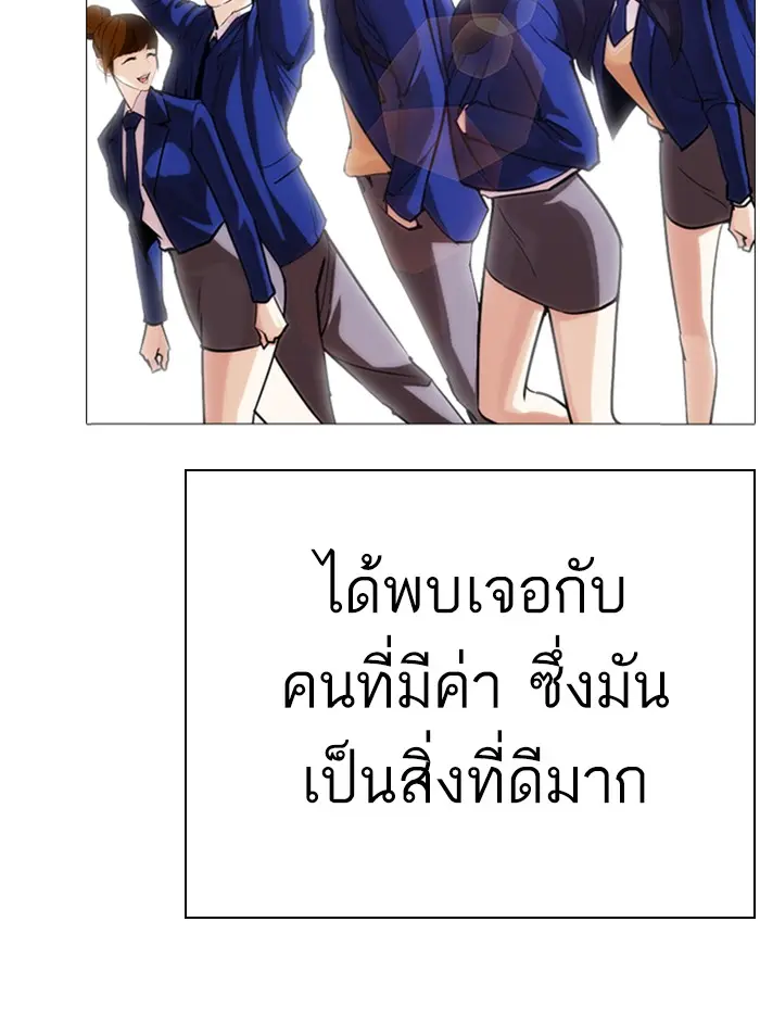 หน้า 144