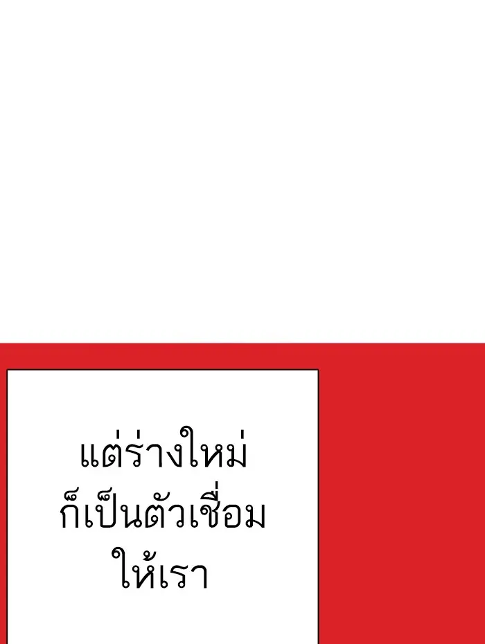 หน้า 145