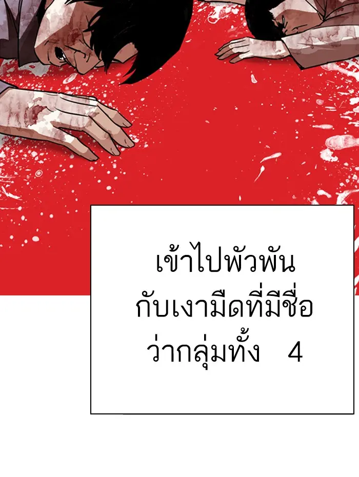 หน้า 147