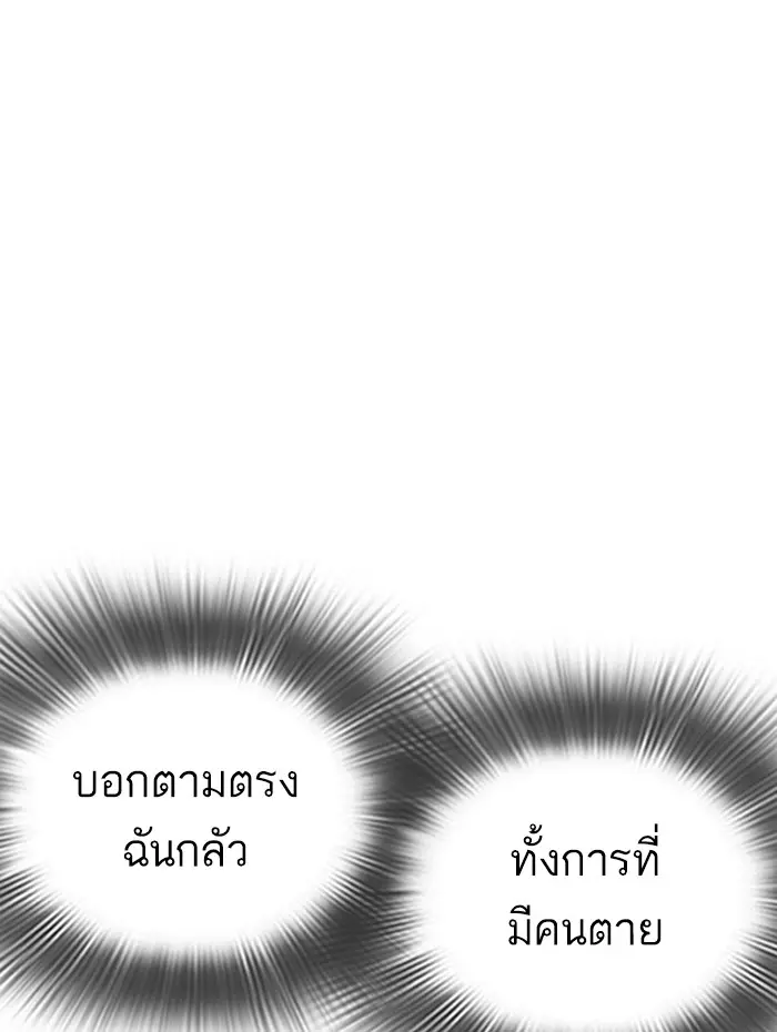 หน้า 148