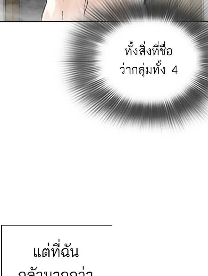 หน้า 150