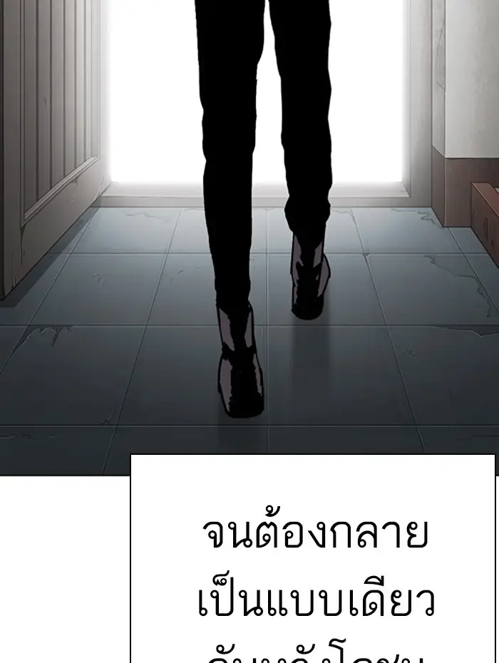 หน้า 154