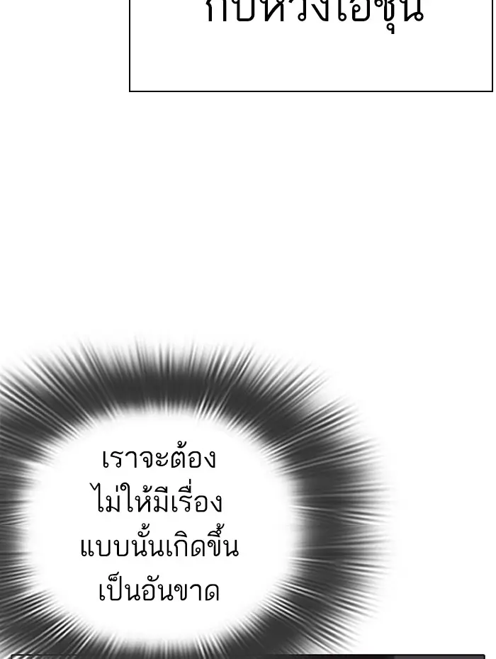 หน้า 155