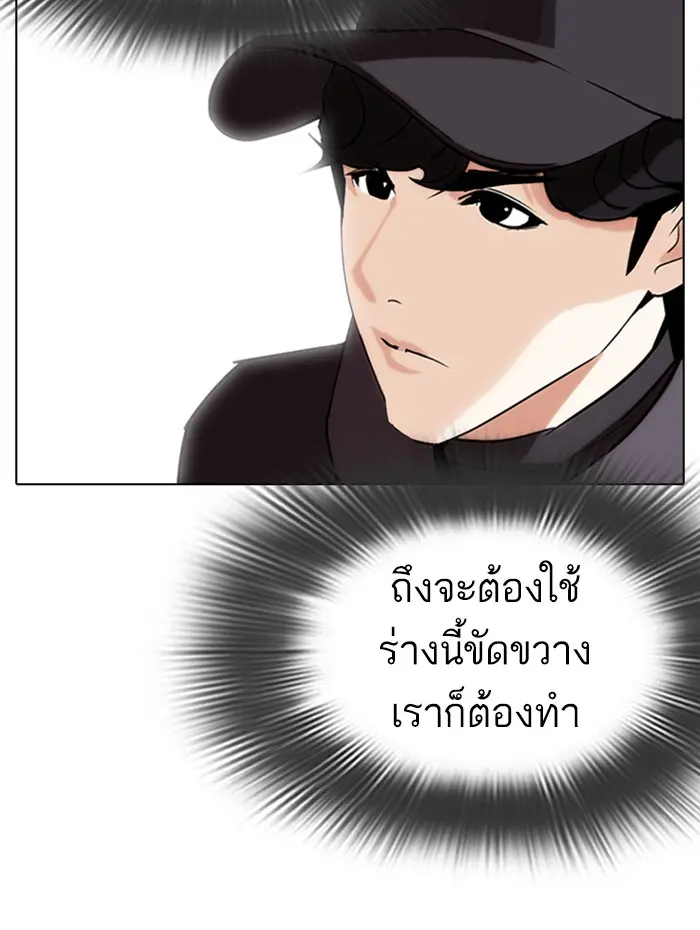 หน้า 156