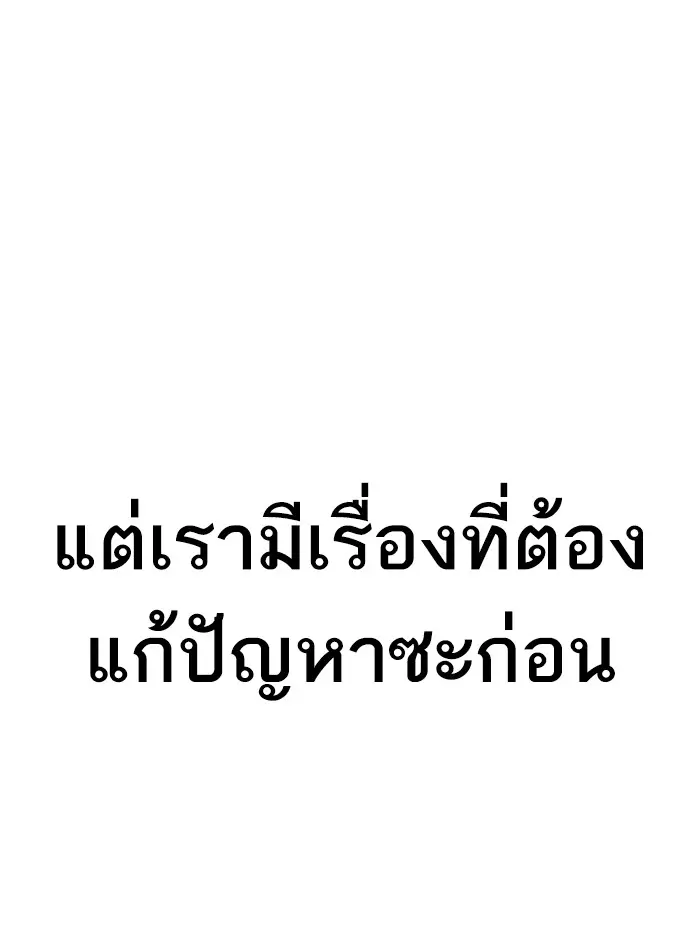 หน้า 157