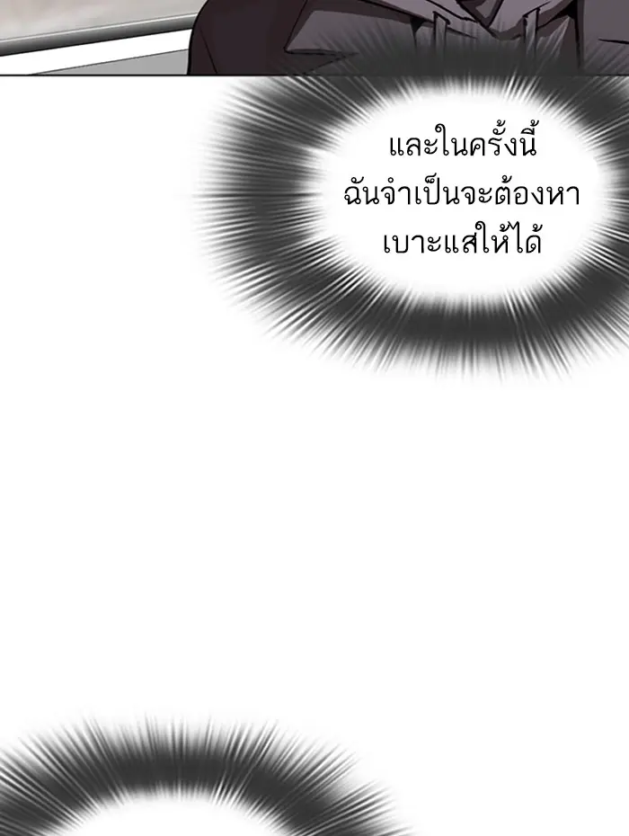 หน้า 161