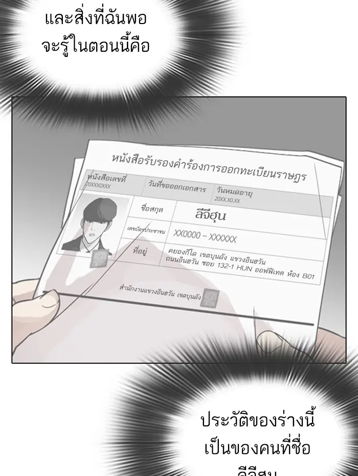 หน้า 162