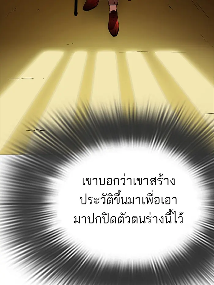 หน้า 165