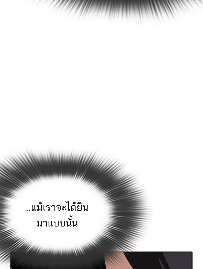 หน้า 166