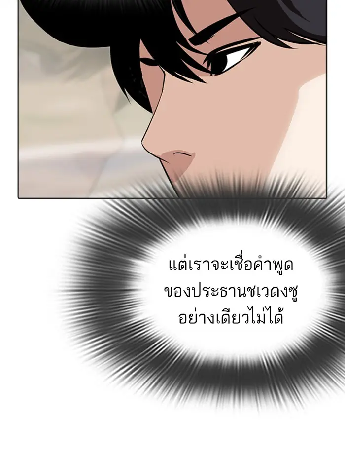 หน้า 167