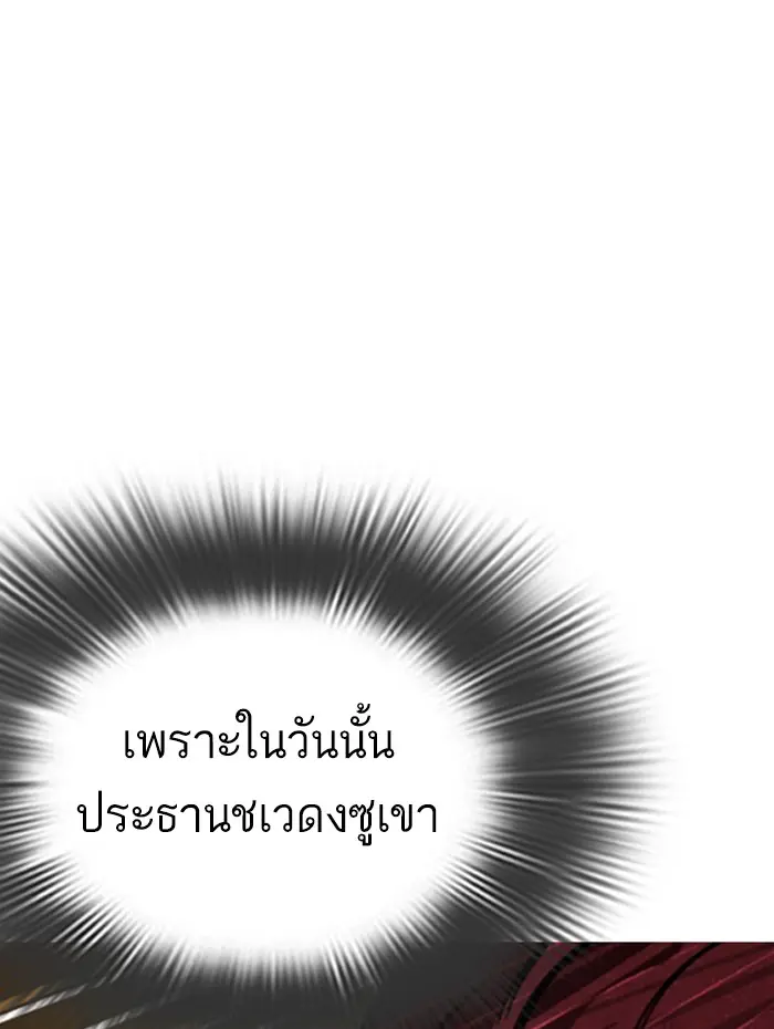 หน้า 168