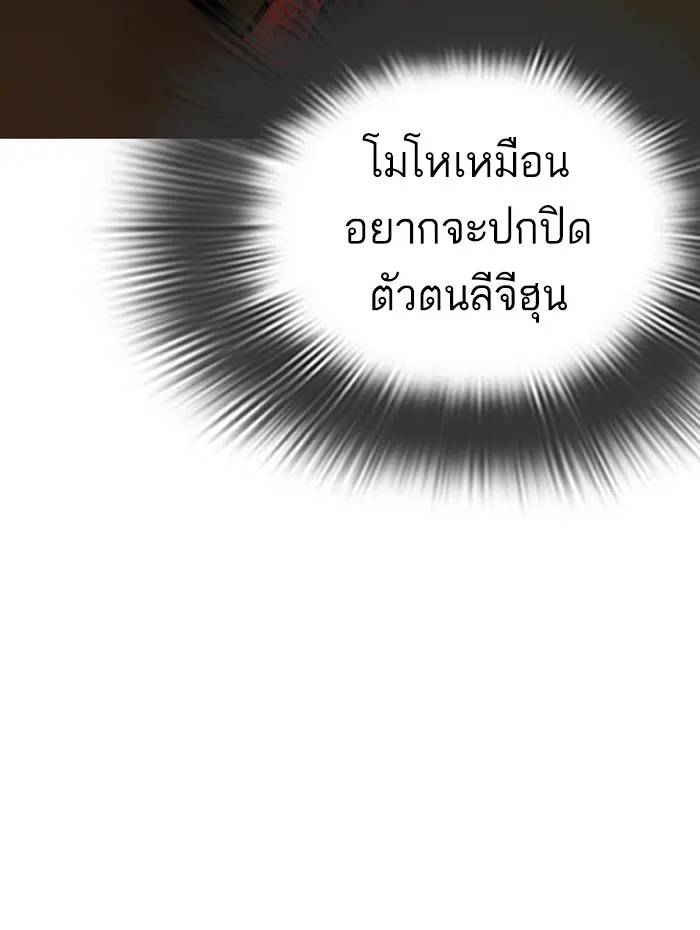 หน้า 170