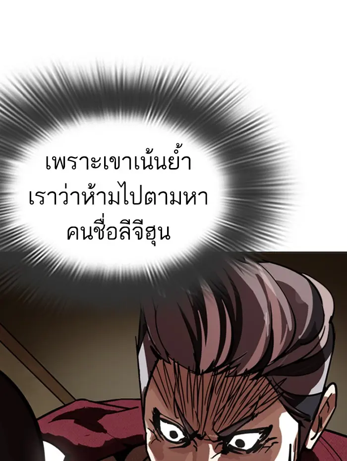 หน้า 171