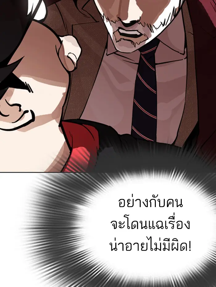 หน้า 172