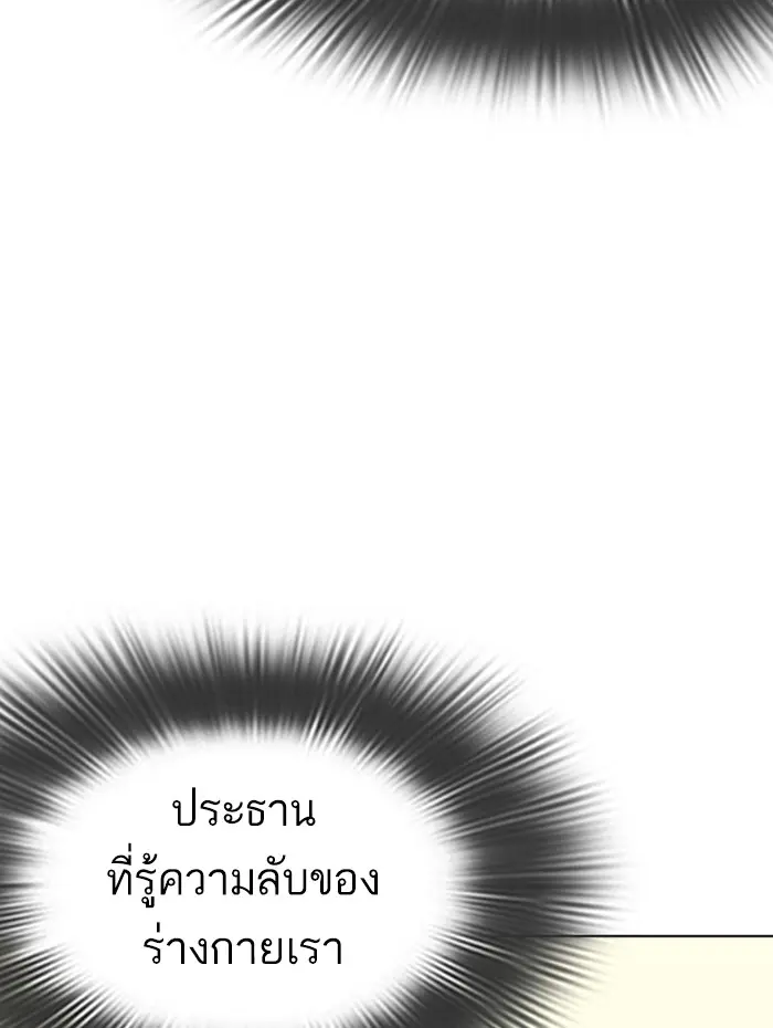 หน้า 173