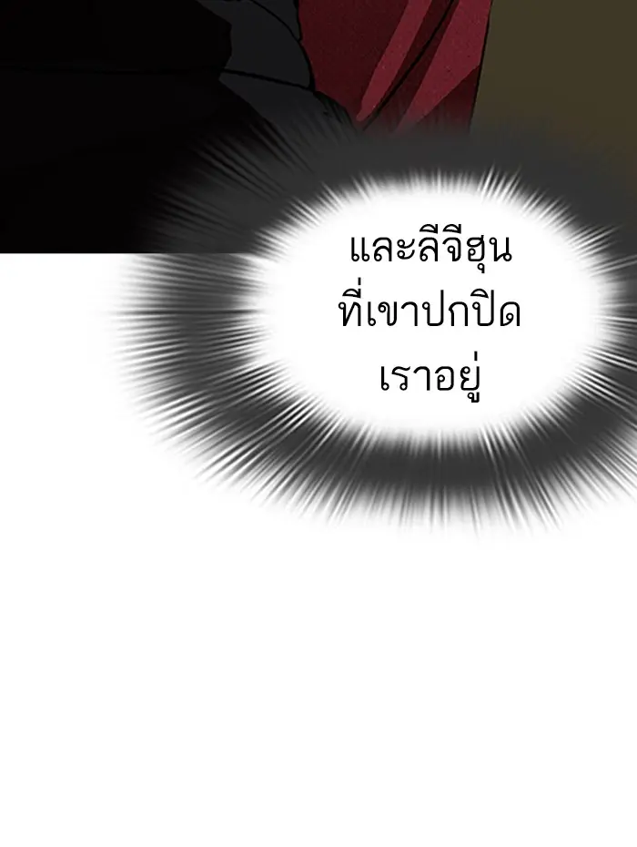 หน้า 175