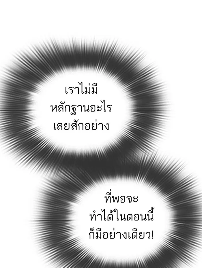 หน้า 176