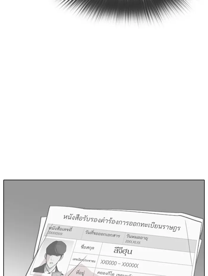 หน้า 177
