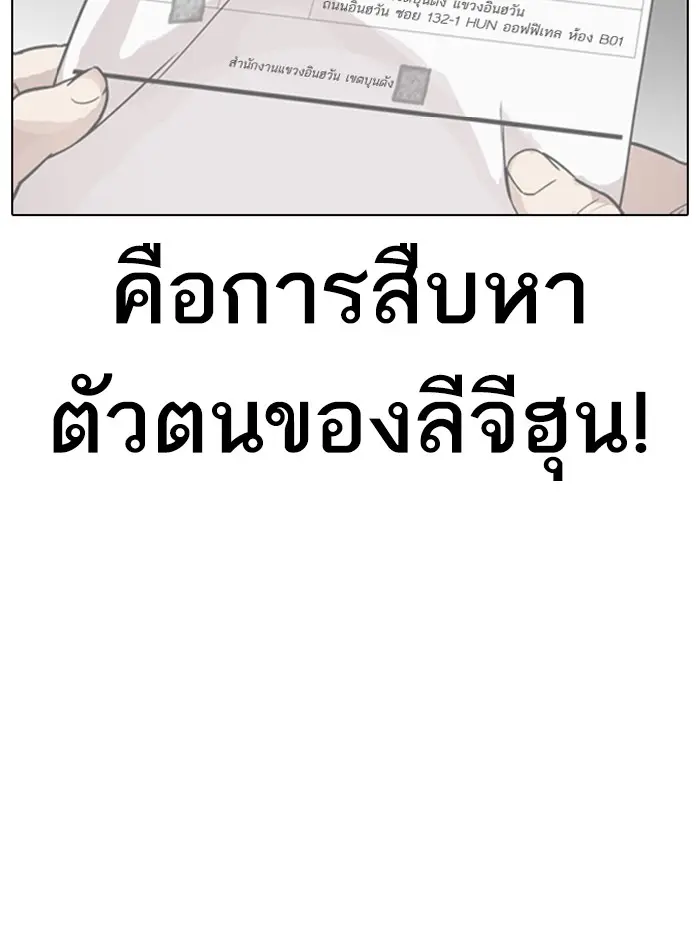 หน้า 178