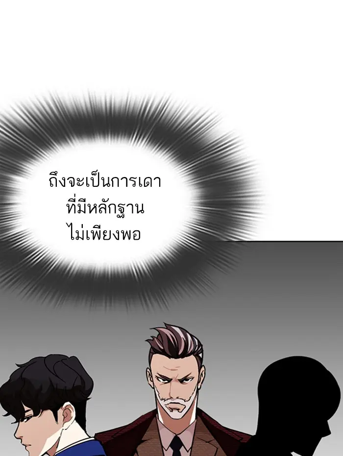 หน้า 179