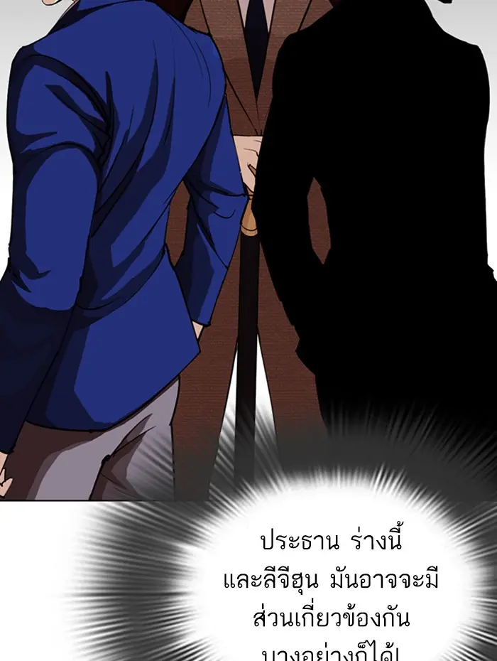 หน้า 180