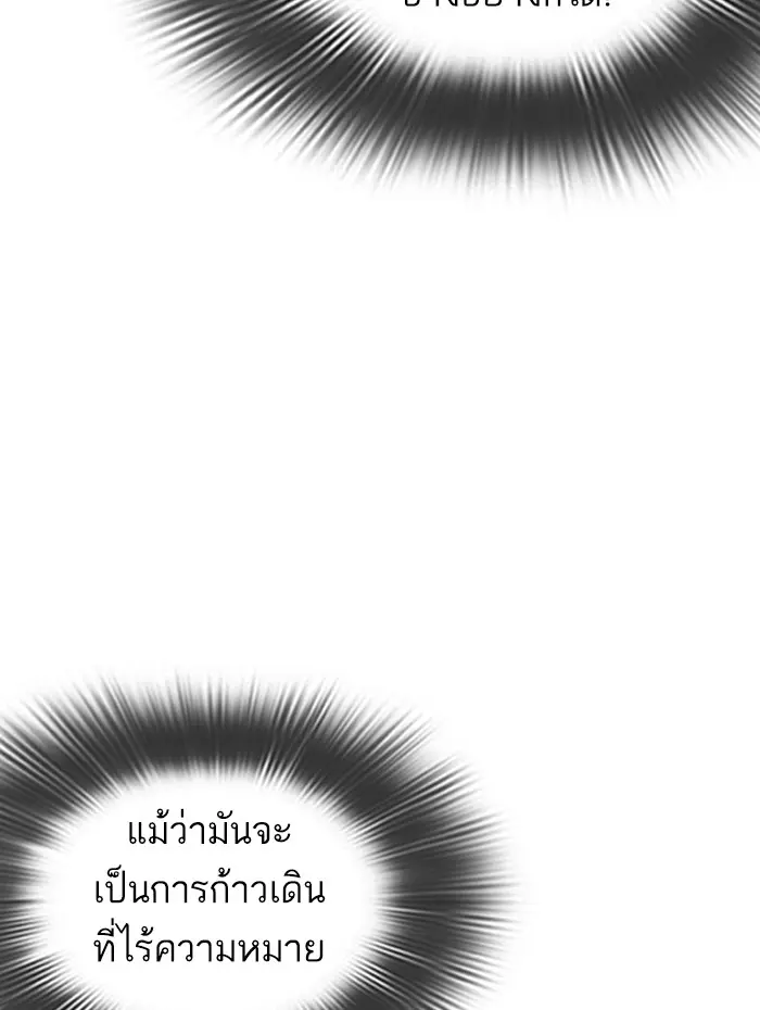 หน้า 181