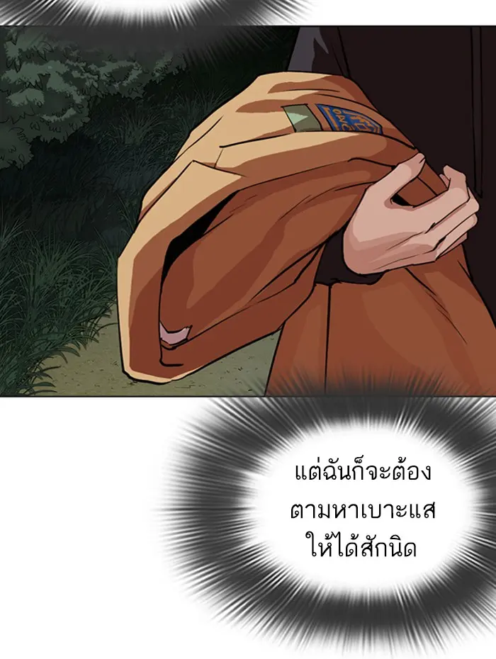 หน้า 182