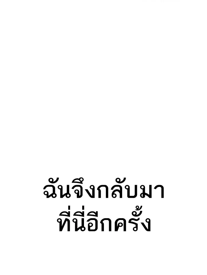 หน้า 183