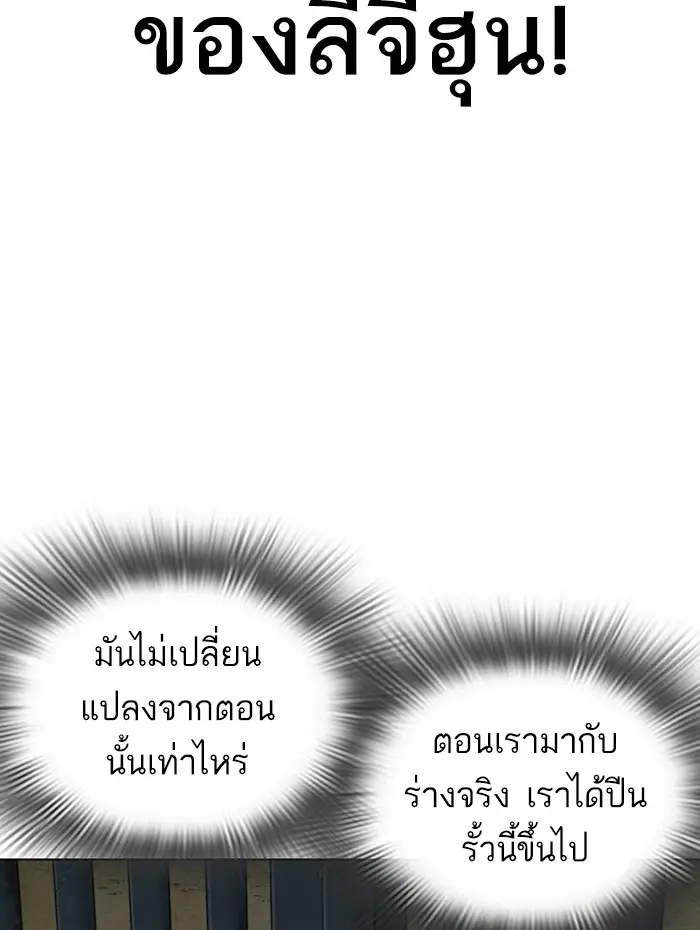 หน้า 186