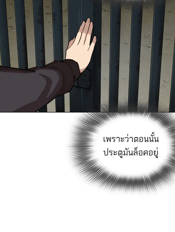 หน้า 187